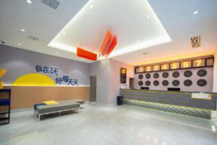7 Days Inn (New 7 Days Inn Deyang Shifang Municipal Government Chunxi Road Branch)