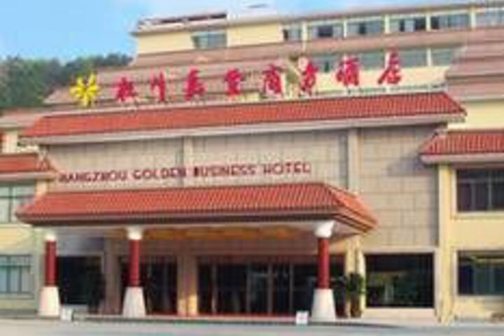 Hangzhou Golden Business Hotel