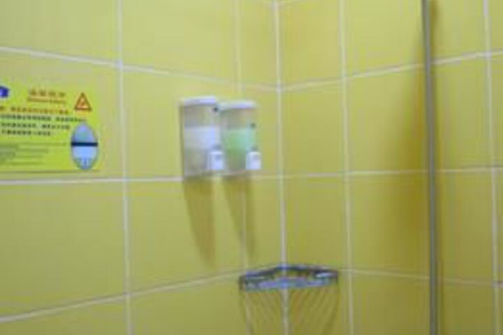 Room 4 of 19