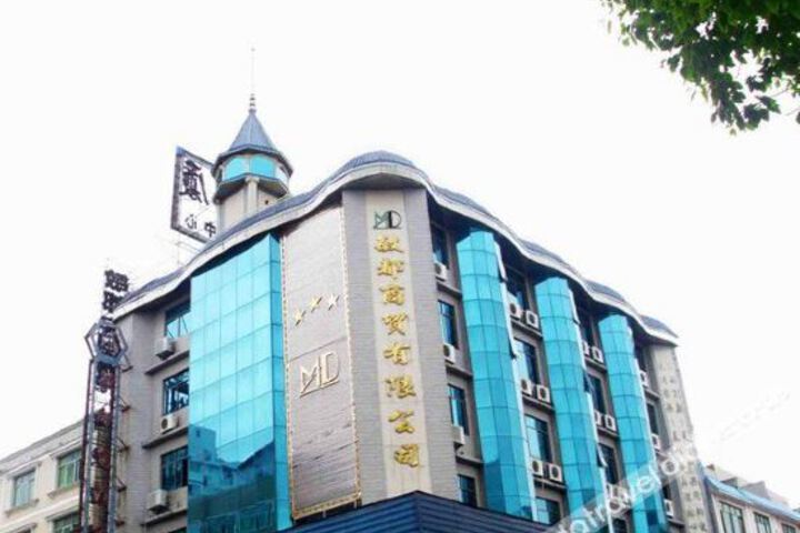 Mindu Hotel