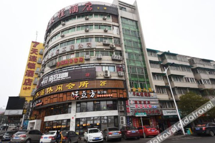 Rongyuan Business Hotel