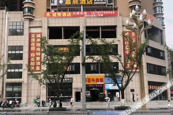 Jiachen Hotel (Bijie Chengnan Impression Branch)