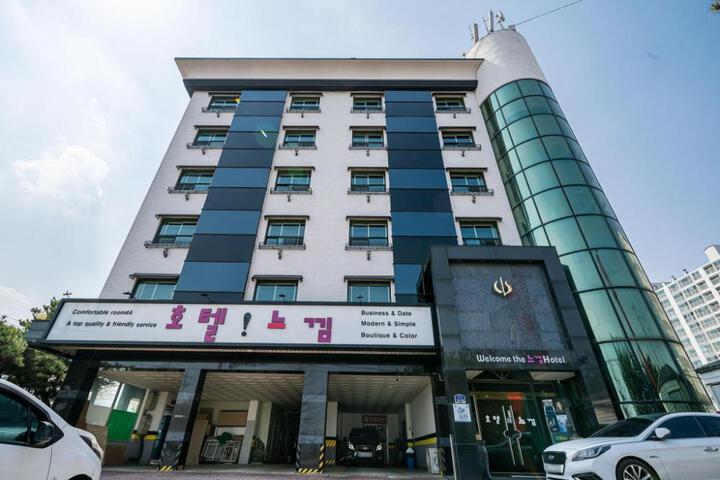 Sokcho Neukkim