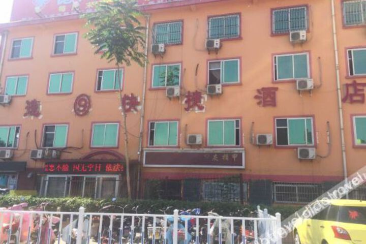 Hotel 5 of 12
