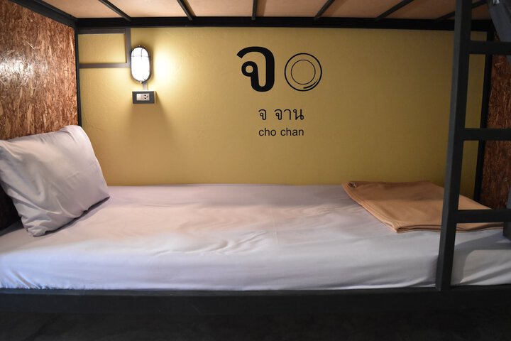Room 12 of 82
