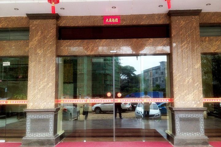 Xindu Changan Boutique Hotel