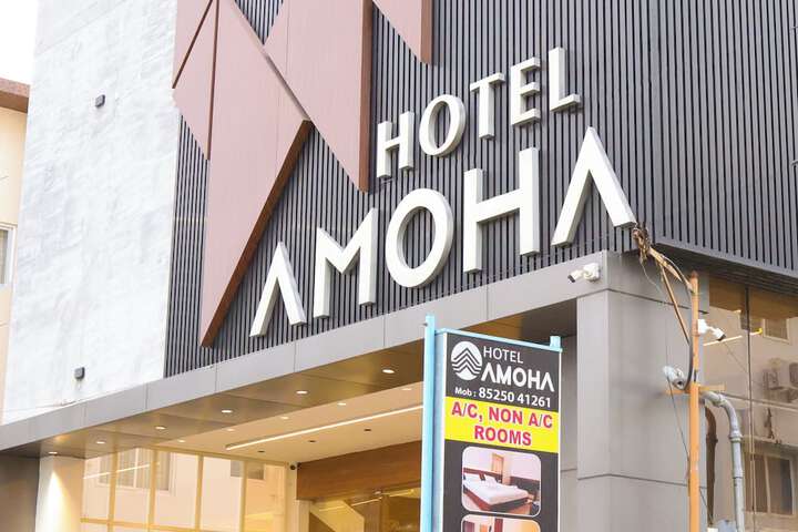 Hotel Amoha