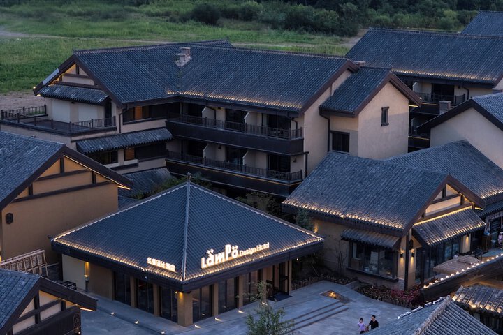 Photo of Changbai Mountain Lanpu Design Hotel