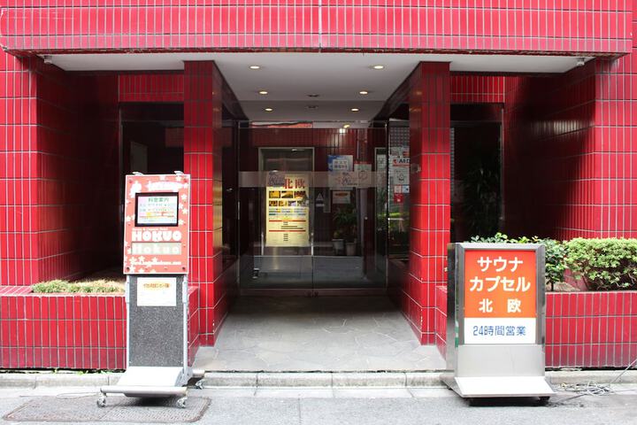 Property entrance