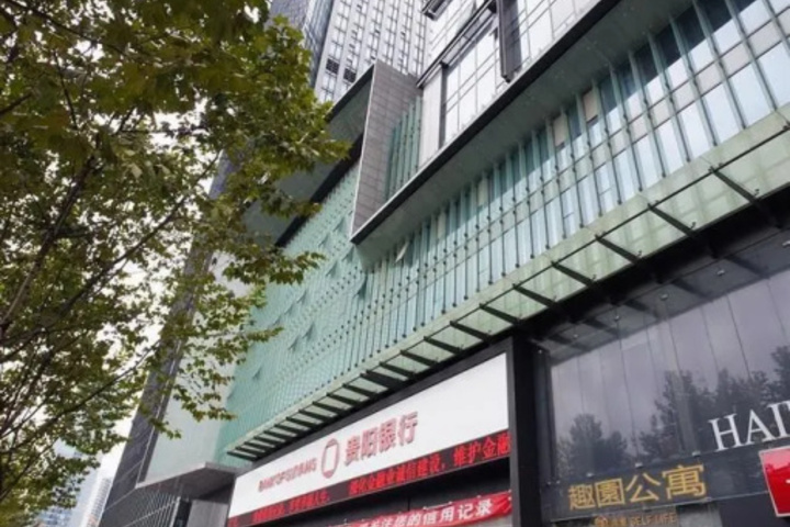 Chengdu Yue Ting Hotel - Xinian