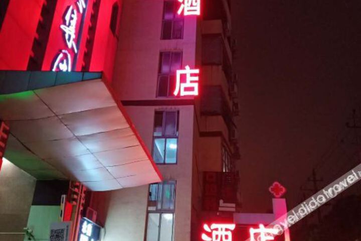Hotel 8 of 47