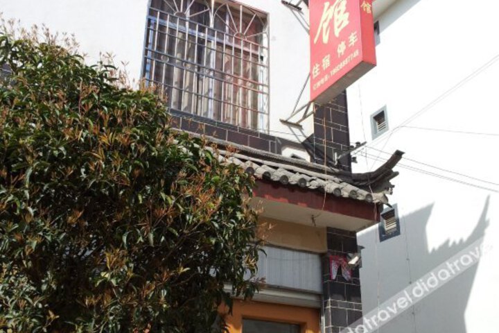 Kangning Hotel