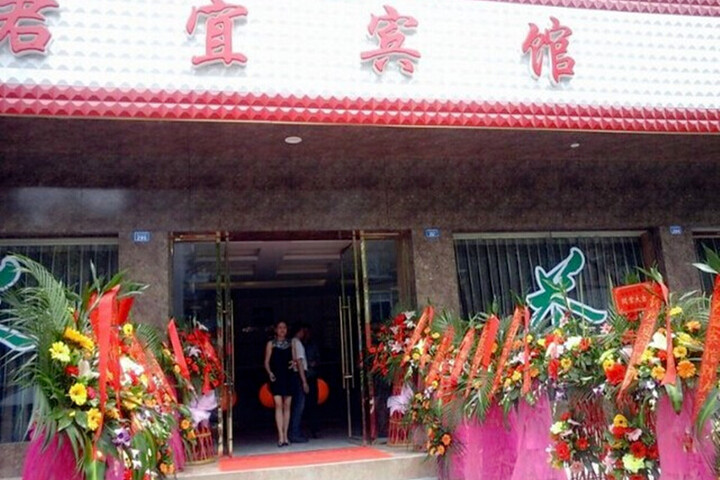 Pengzhou junyi hotel