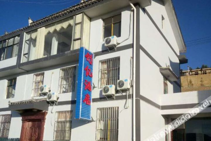 Chuangyi hotel