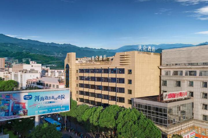 Madison Hotel Dali Railway Station