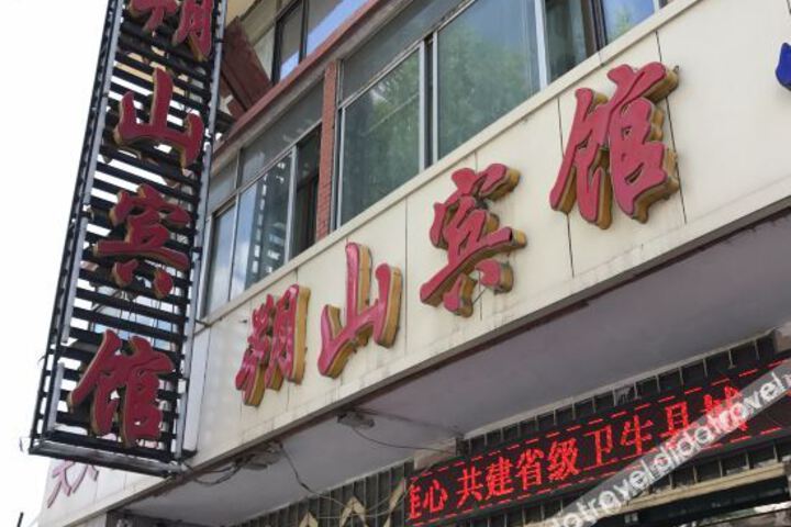 Hotel 2 of 25