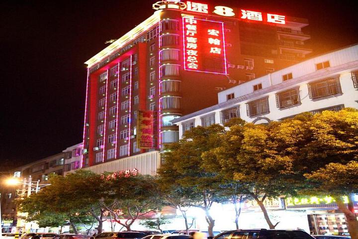 Super 8 Hotel Fuzhou Fuqinghong Road Honghan
