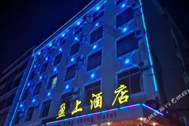 Yingshang Hotel