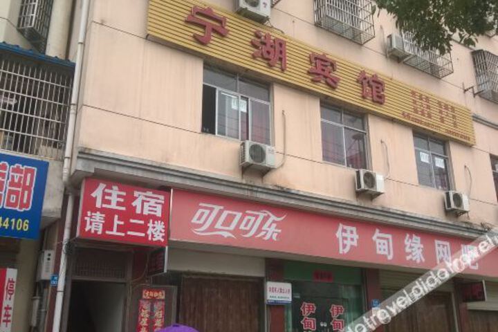 Hotel 4 of 11