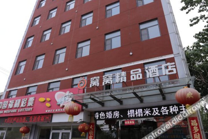 Wowo Boutique Hotel