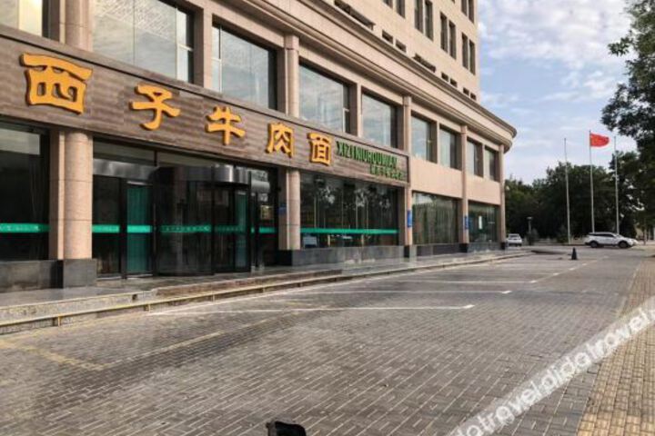 Xizi Hotel