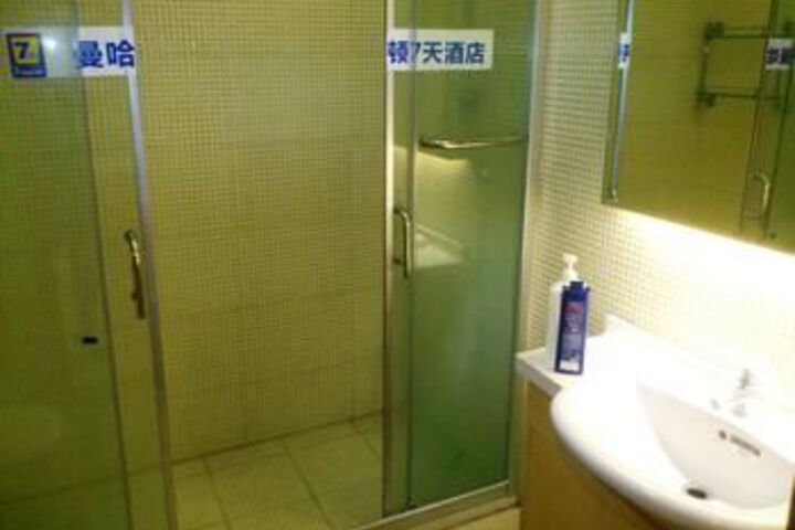 Room 4 of 8