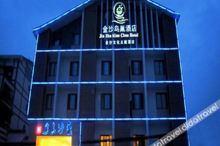 Jin Sha Niao Chao Hotel