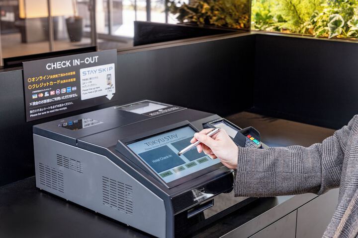 Check-in/check-out kiosk