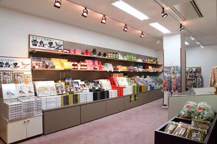 Gift shop