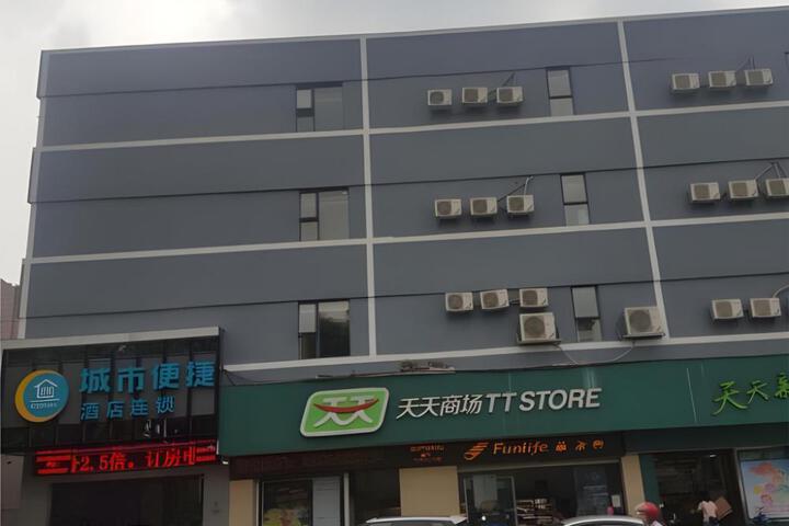 City Comfort Inn Foshan Shunde Leliu