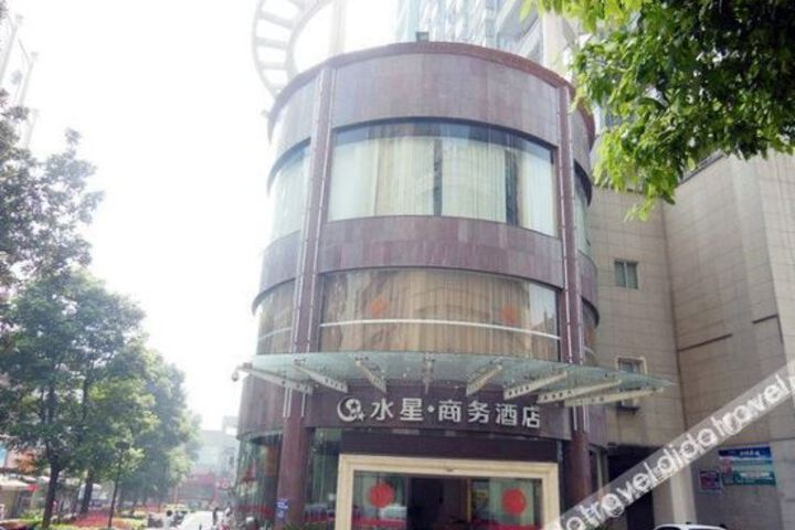 Shuixing Business Hotel