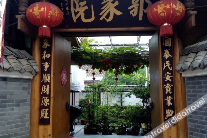 Guojiayuan Hotel