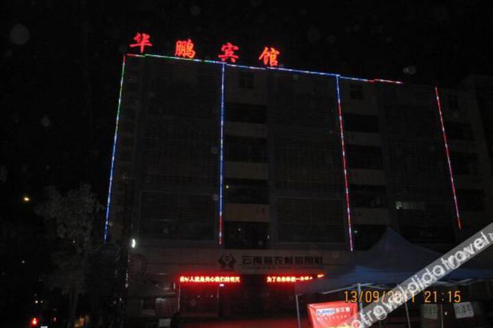 Hotel 3 of 13