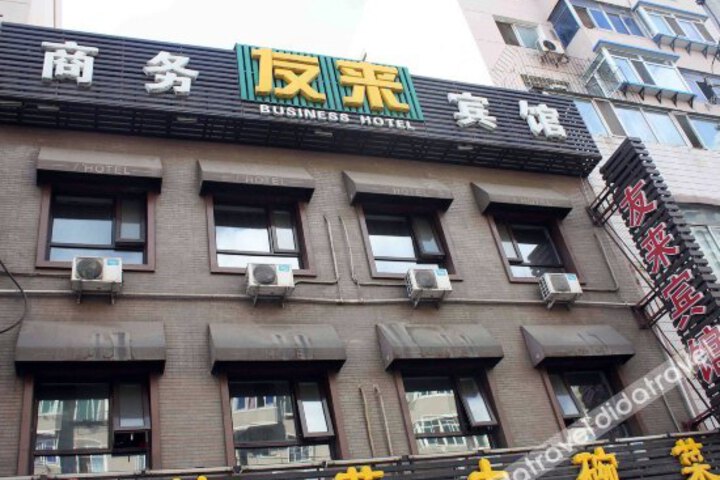 Youlai Business Hotel