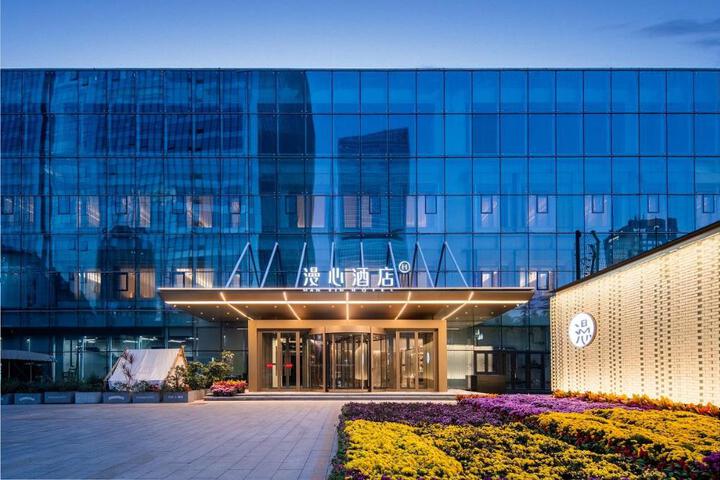 Photo of Manxin Hotel Liangmaqiao Yansha Mall Beijing