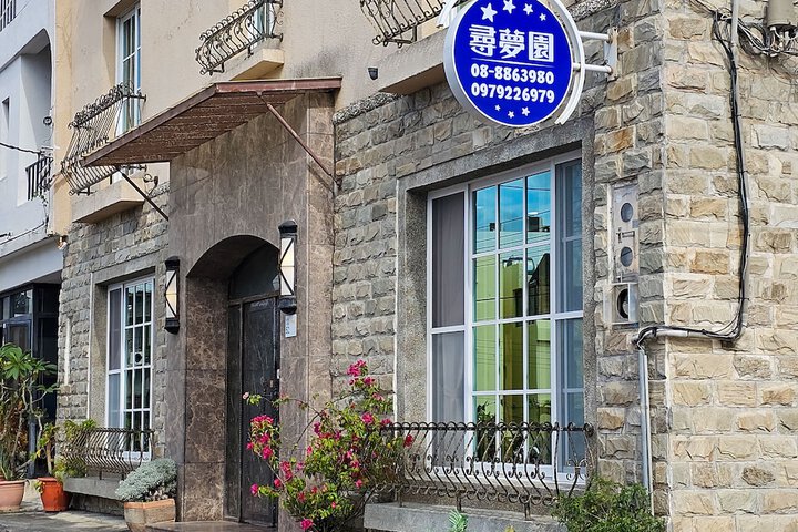 Kenting Dream Fashion Center