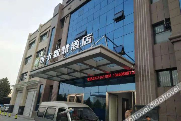 Vica Smart Hotel