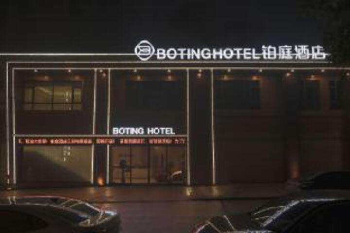 Platinum Court Hotel
