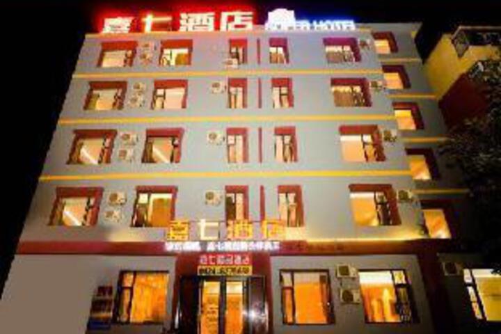 Jiaqi Hotel