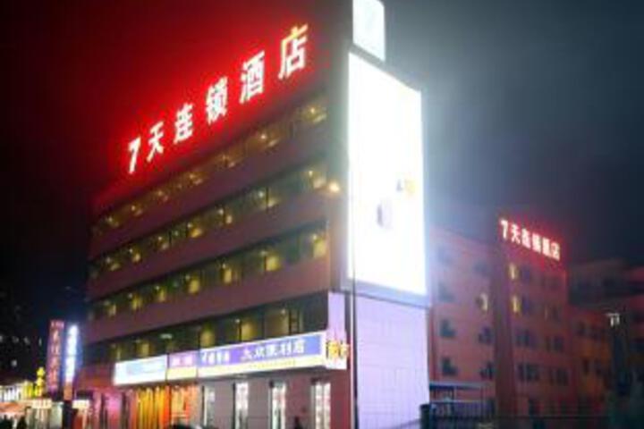 7 Days Inn Datong Railway Station