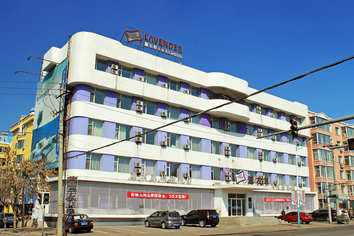 Xunyicao Fashion Hotel