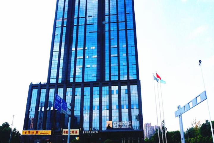 James Joyce Coffetel Chengdu Qingbaijiang Branch