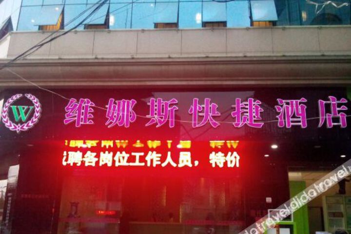 Hotel 2 of 29