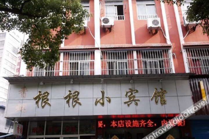 Gengen Little Hotel