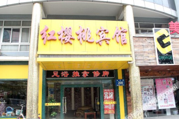 Red Cherry Hotel