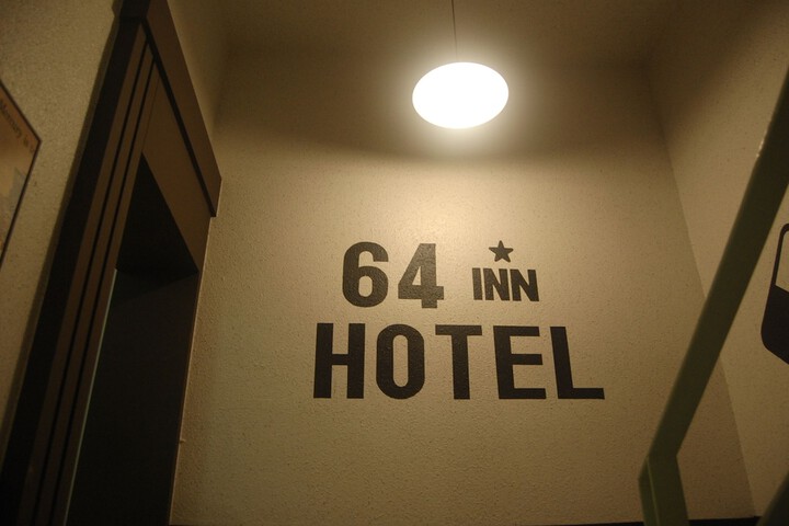 Hotel Interior 31 of 42