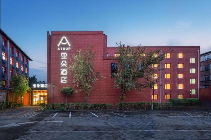 Atour Hotel Beijing East Gate of Tiantan Longtan Park