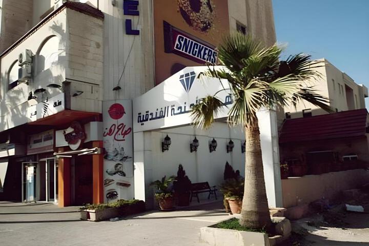 Al Jawhara Hotel Suites