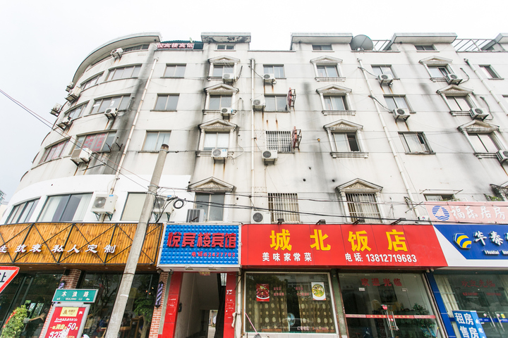 Yuebinlou Hotel