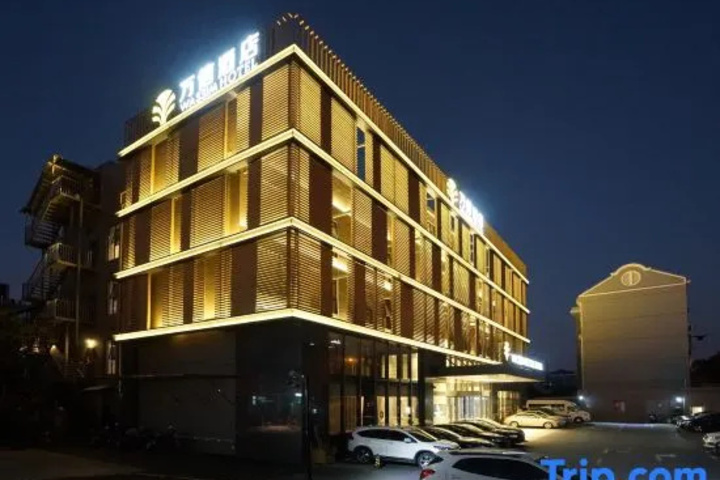 WASSIM HOTEL SHANGHAI CHUANSHA METRO STA